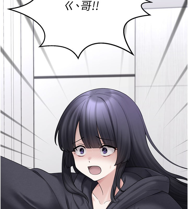 垃圾堆撿到寵物系萌妹第8話-想到哥就慾火焚身