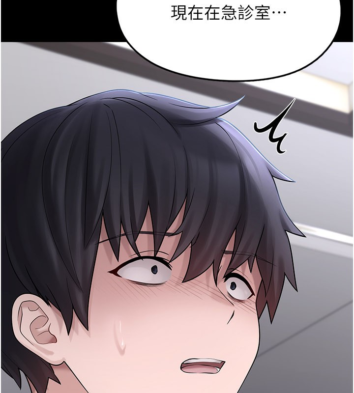 垃圾堆撿到寵物系萌妹第8話-想到哥就慾火焚身