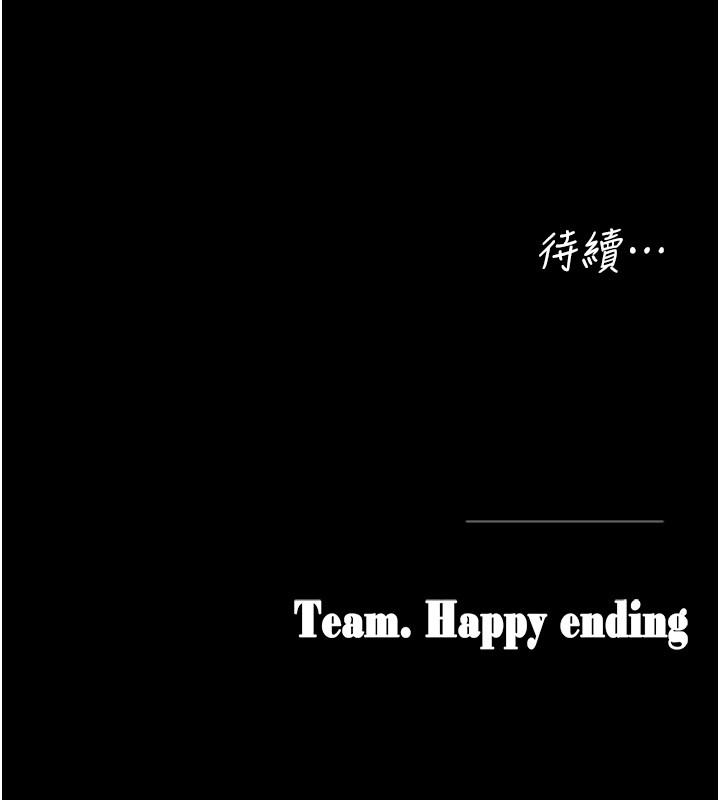 垃圾堆捡到宠物系萌妹第8話-想到哥就慾火焚身