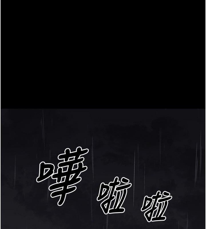 垃圾堆撿到寵物系萌妹第9話-誰說兄妹不行色色?