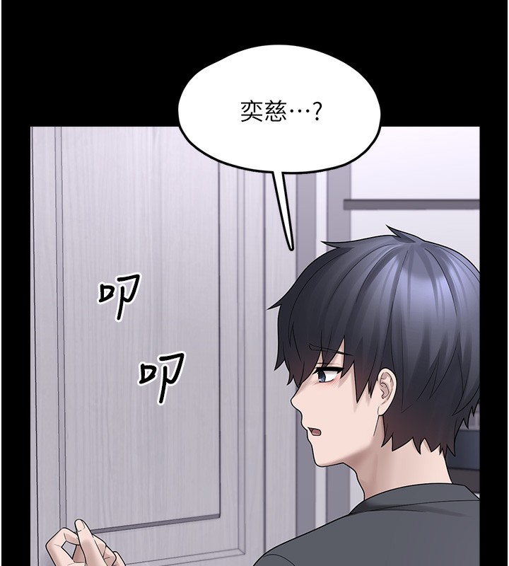 垃圾堆捡到宠物系萌妹第9話-誰說兄妹不行色色?