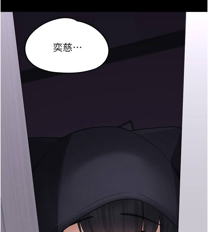 垃圾堆撿到寵物系萌妹第9話-誰說兄妹不行色色?