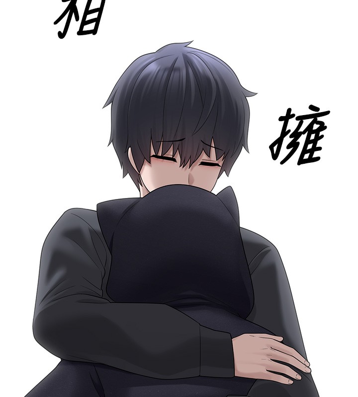 垃圾堆捡到宠物系萌妹第9話-誰說兄妹不行色色?