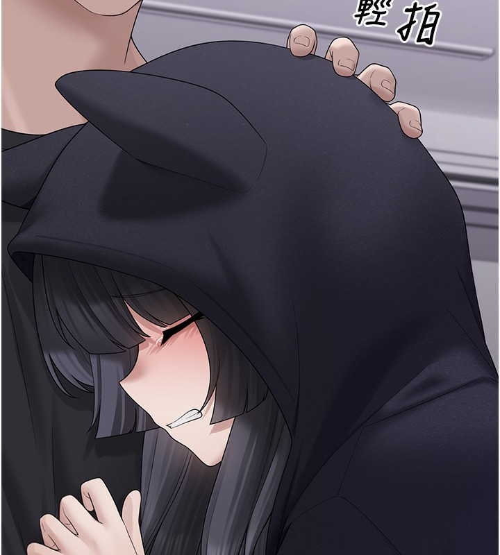 垃圾堆撿到寵物系萌妹第9話-誰說兄妹不行色色?