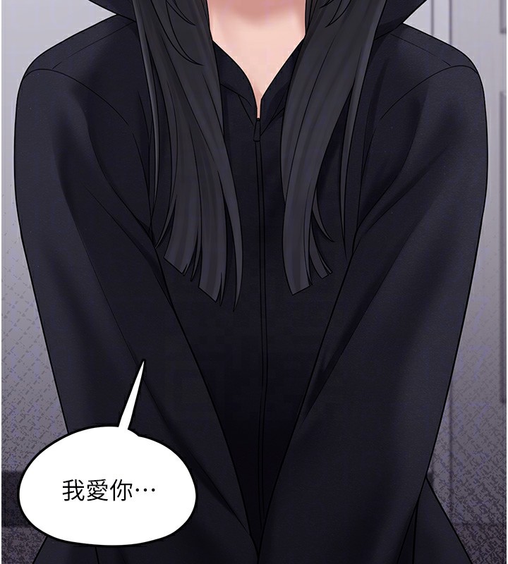 垃圾堆撿到寵物系萌妹第9話-誰說兄妹不行色色?