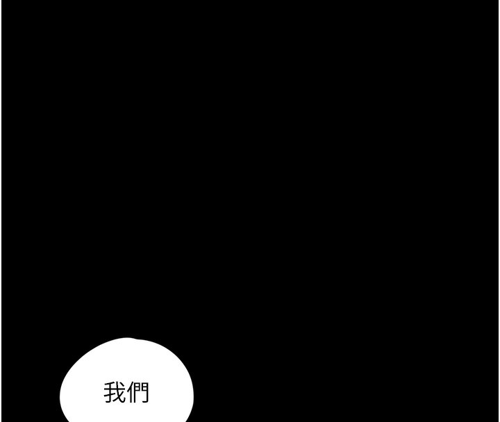 垃圾堆捡到宠物系萌妹第9話-誰說兄妹不行色色?