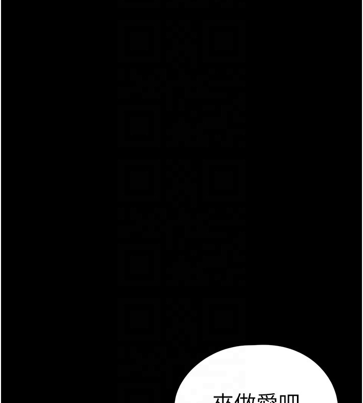 垃圾堆撿到寵物系萌妹第9話-誰說兄妹不行色色?