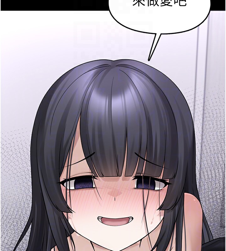 垃圾堆撿到寵物系萌妹第9話-誰說兄妹不行色色?