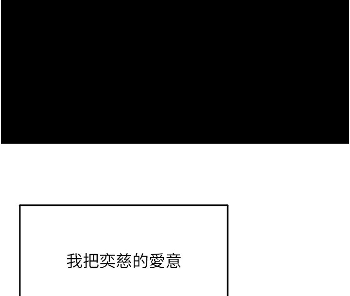 垃圾堆撿到寵物系萌妹第9話-誰說兄妹不行色色?