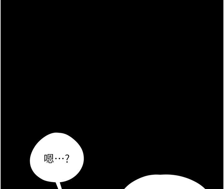 垃圾堆撿到寵物系萌妹第9話-誰說兄妹不行色色?