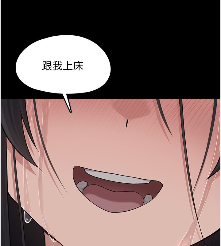 垃圾堆捡到宠物系萌妹第9話-誰說兄妹不行色色?