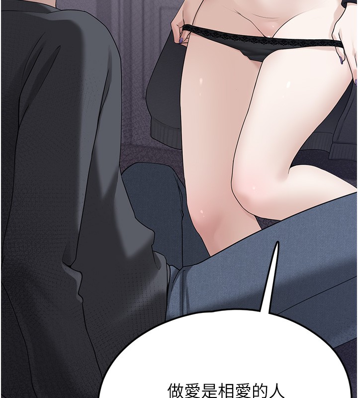 垃圾堆撿到寵物系萌妹第9話-誰說兄妹不行色色?