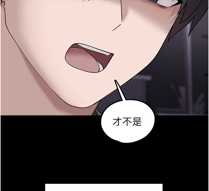 垃圾堆撿到寵物系萌妹第9話-誰說兄妹不行色色?