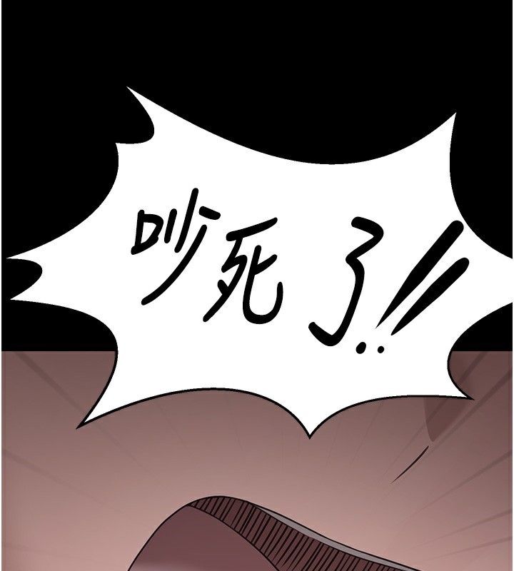 垃圾堆捡到宠物系萌妹第9話-誰說兄妹不行色色?