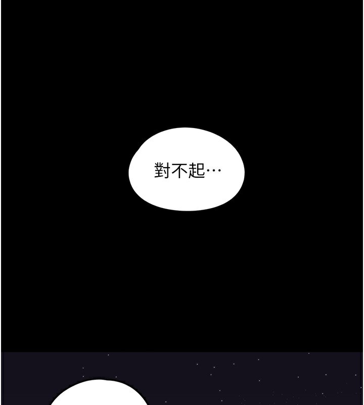 垃圾堆捡到宠物系萌妹第9話-誰說兄妹不行色色?