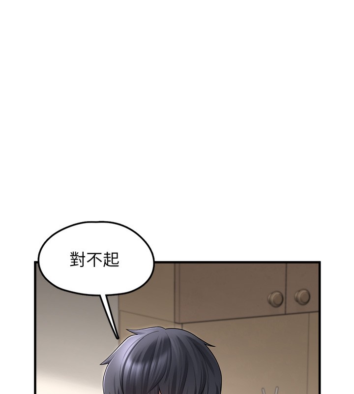 垃圾堆撿到寵物系萌妹第10話-上來和我一起睡