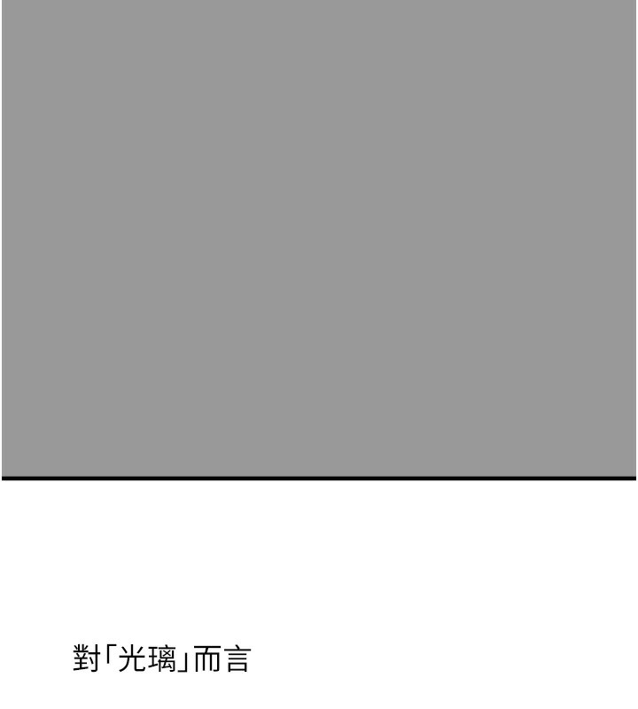 垃圾堆捡到宠物系萌妹第10話-上來和我一起睡