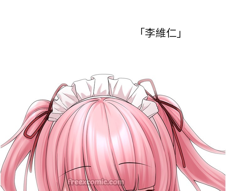 垃圾堆撿到寵物系萌妹第10話-上來和我一起睡