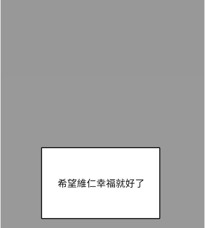 垃圾堆捡到宠物系萌妹第10話-上來和我一起睡