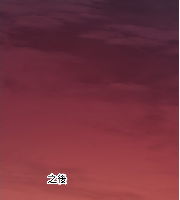 垃圾堆撿到寵物系萌妹第10話-上來和我一起睡