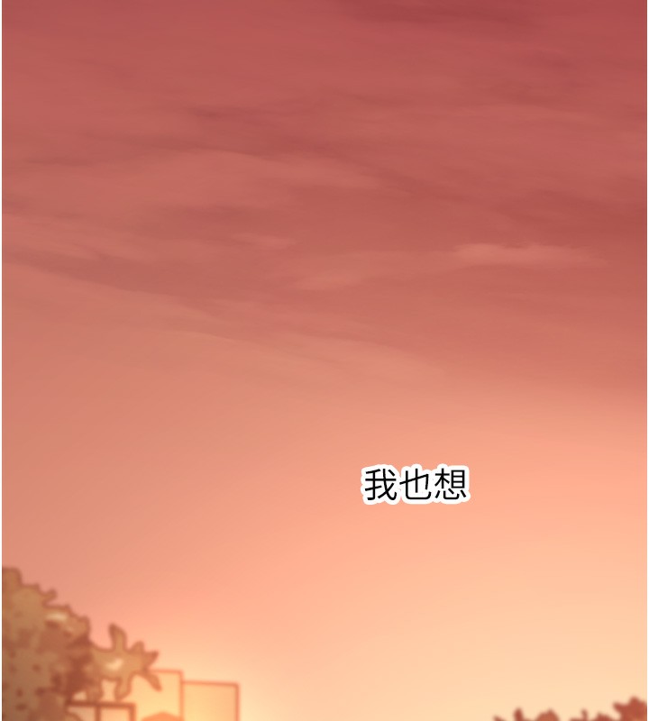 垃圾堆撿到寵物系萌妹第10話-上來和我一起睡