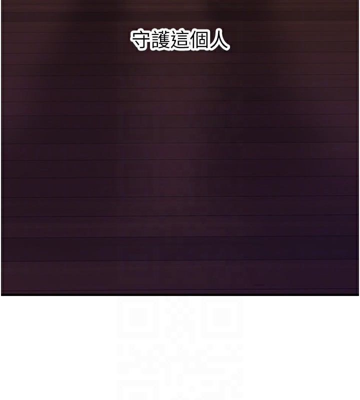 垃圾堆捡到宠物系萌妹第10話-上來和我一起睡