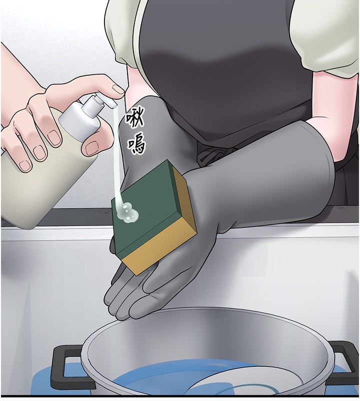 垃圾堆撿到寵物系萌妹第10話-上來和我一起睡