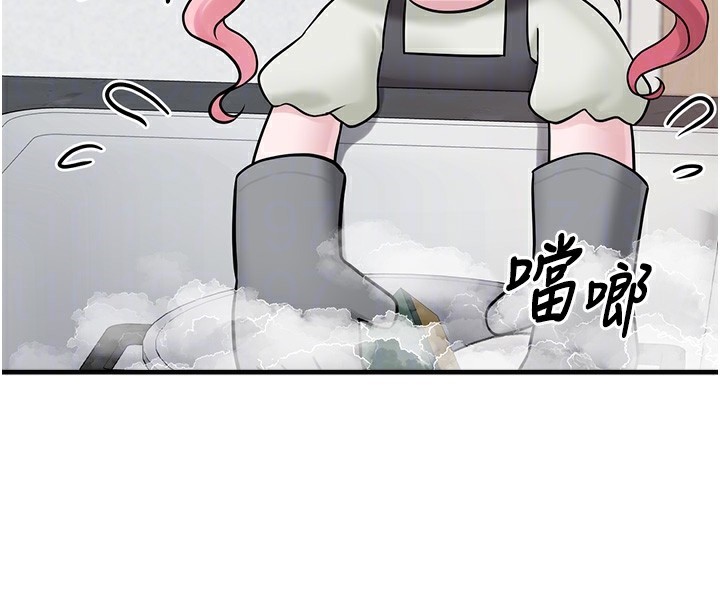 垃圾堆撿到寵物系萌妹第10話-上來和我一起睡