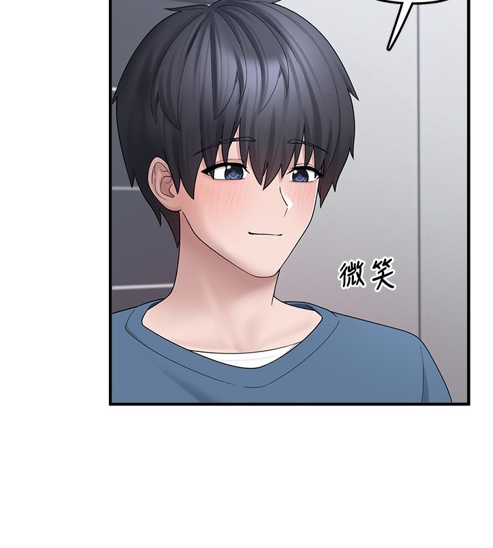 垃圾堆撿到寵物系萌妹第10話-上來和我一起睡