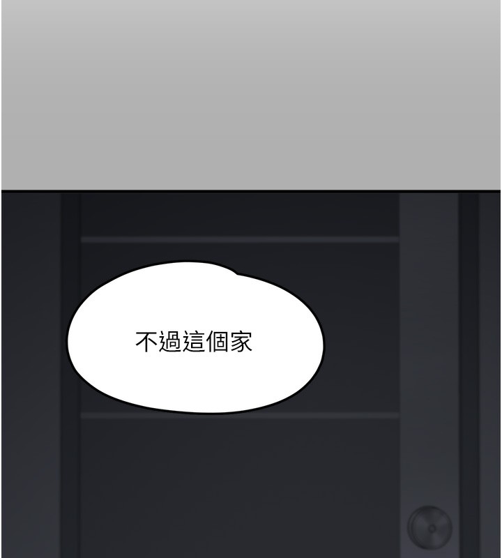 垃圾堆捡到宠物系萌妹第10話-上來和我一起睡