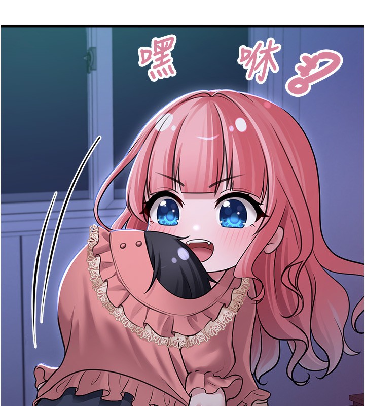 垃圾堆撿到寵物系萌妹第10話-上來和我一起睡