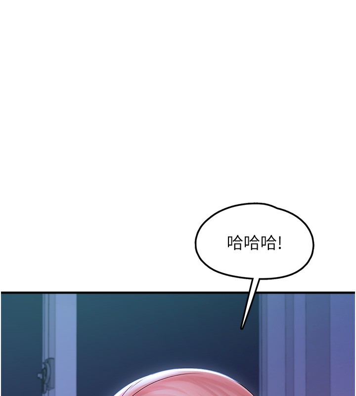 垃圾堆撿到寵物系萌妹第10話-上來和我一起睡