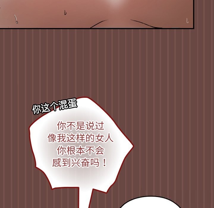 校花的雙麪生活第5話