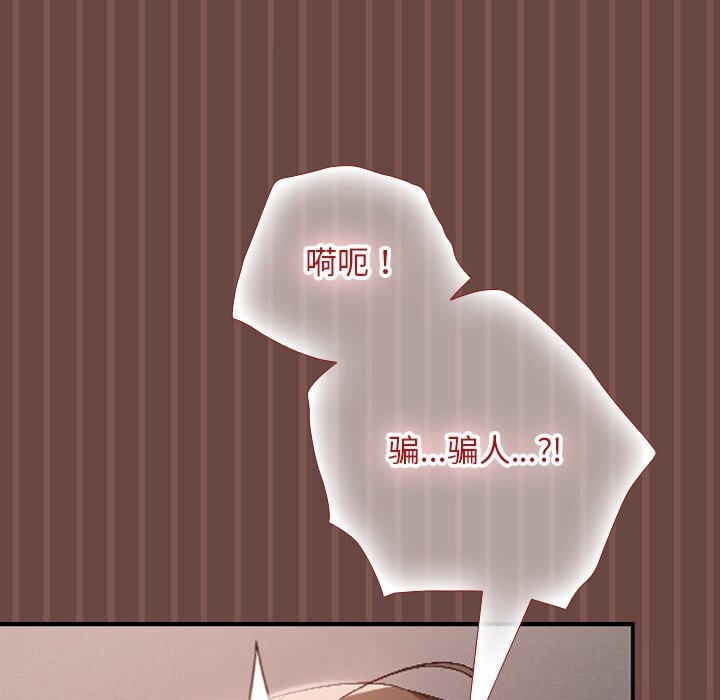 校花的双面生活第5話