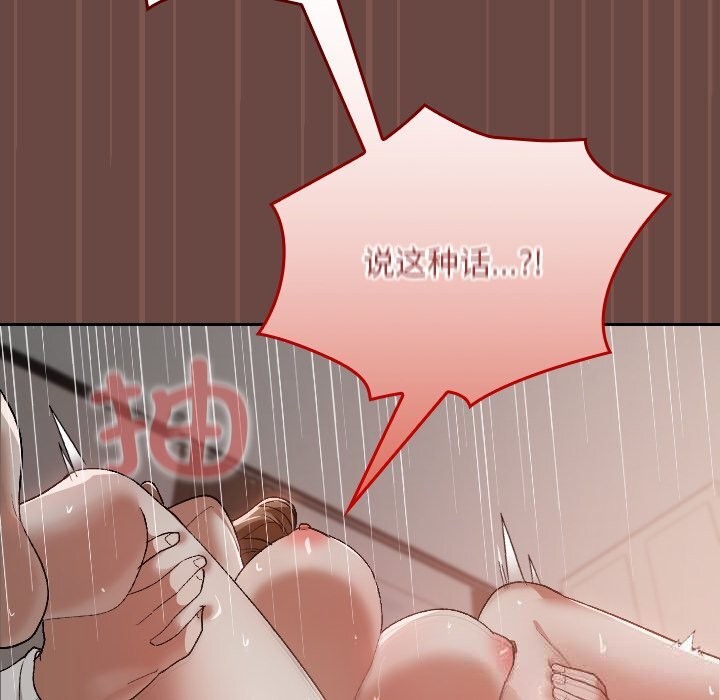 校花的雙麪生活第5話