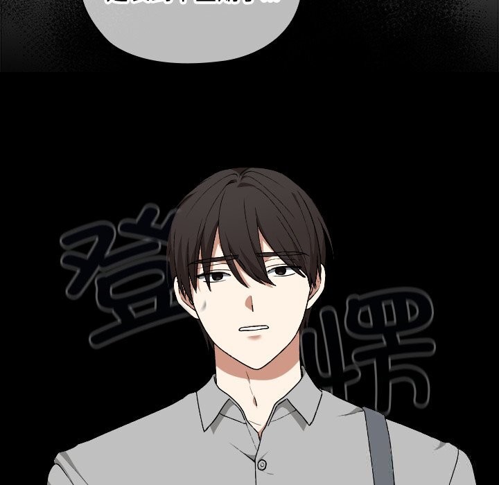 校花的雙麪生活第5話