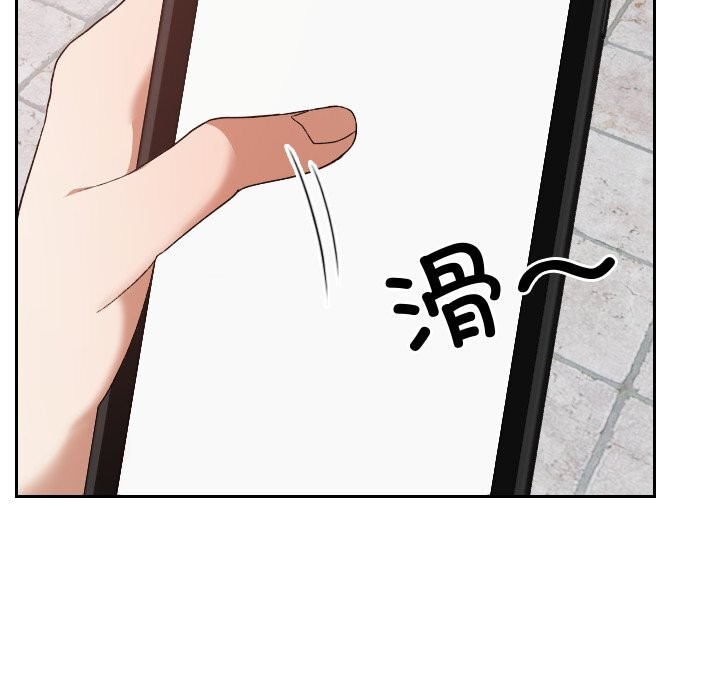 校花的雙麪生活第5話