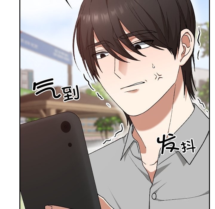 校花的雙麪生活第5話