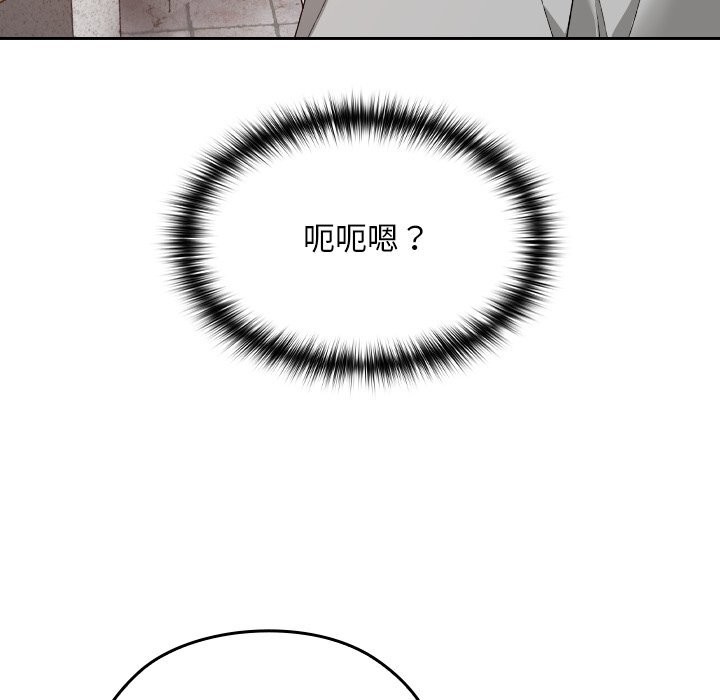 校花的雙麪生活第5話