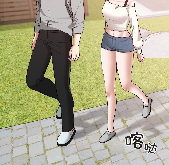 校花的双面生活第5話