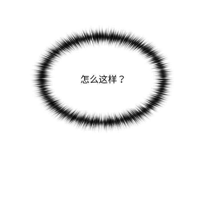 校花的双面生活第5話