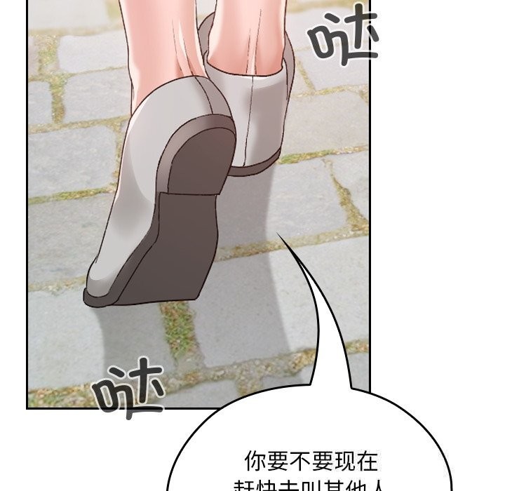 校花的双面生活第5話