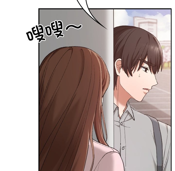 校花的雙麪生活第5話