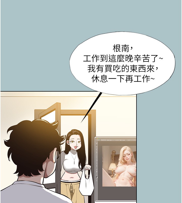 不要恋爱要打炮第9話-酒後亂性的前言