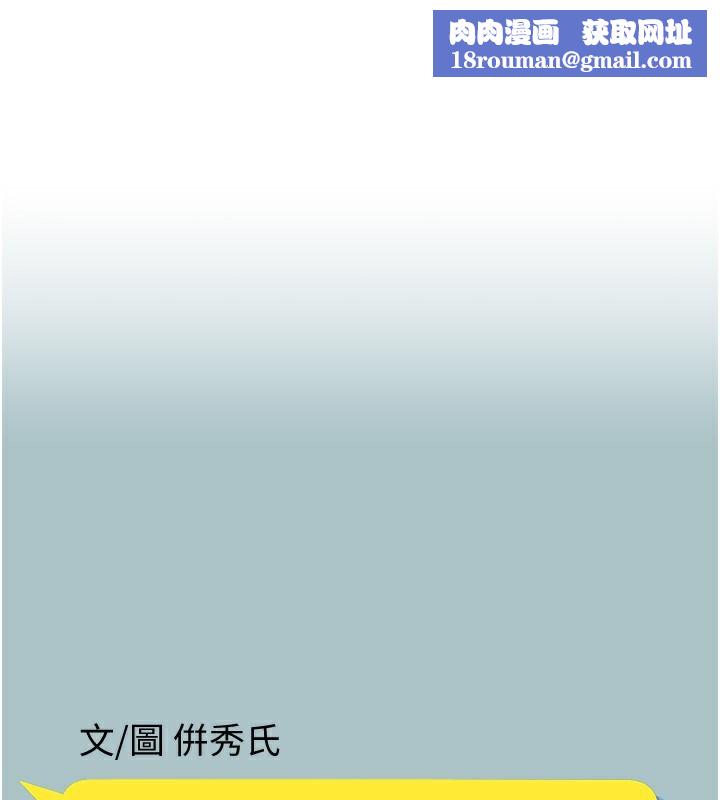 不要恋爱要打炮第9話-酒後亂性的前言