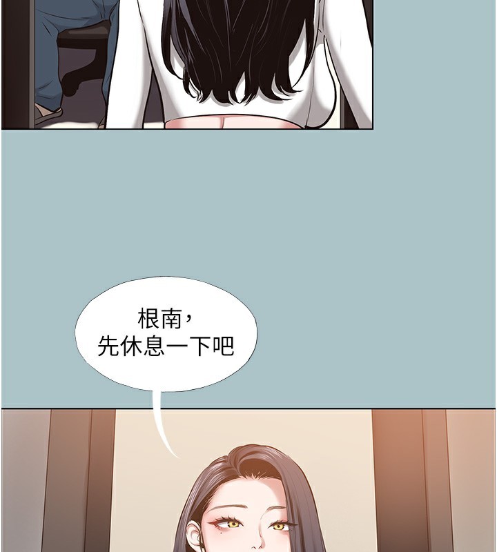 不要戀愛要打砲第9話-酒後亂性的前言