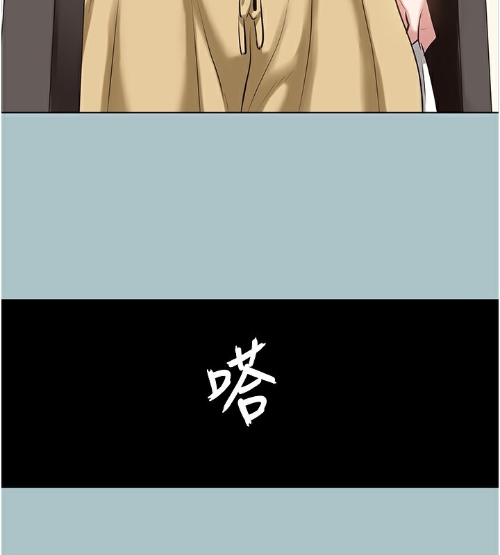 不要恋爱要打炮第9話-酒後亂性的前言