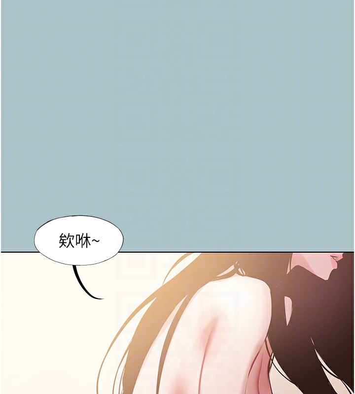 不要戀愛要打砲第9話-酒後亂性的前言