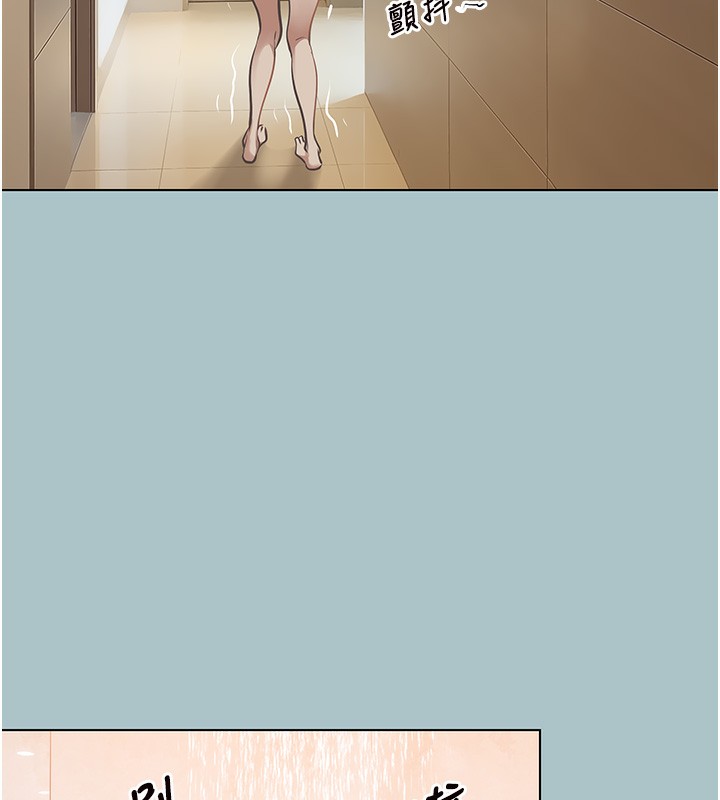 不要戀愛要打砲第9話-酒後亂性的前言