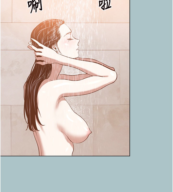 不要恋爱要打炮第9話-酒後亂性的前言